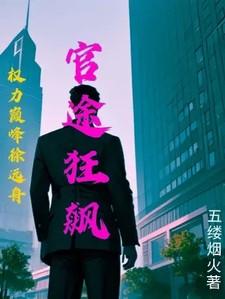 八戒闯灵山