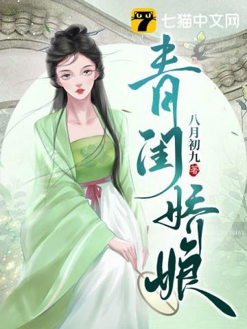 大夏第一宠妃