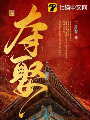 京兆尹餐厅