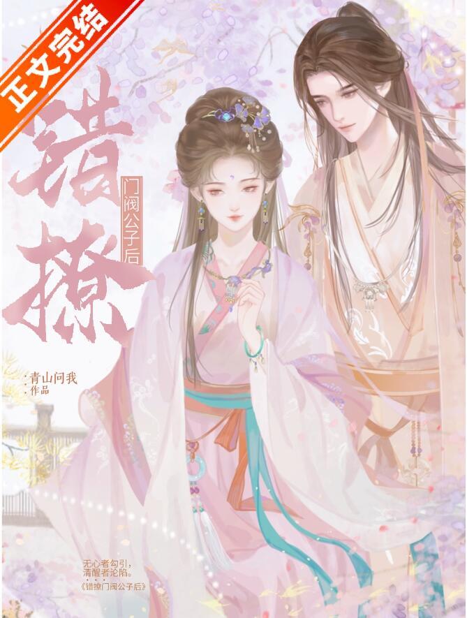 把你养在心上陆尘