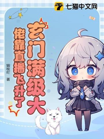 伤不起!