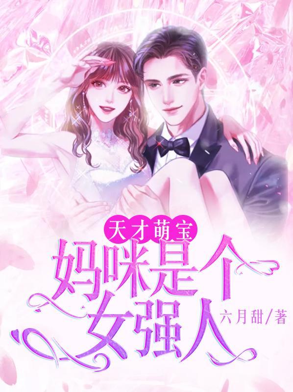 危险人物演员表