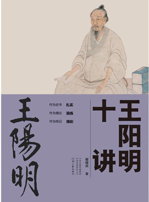 人力资源管理什么阶段的理论创新
