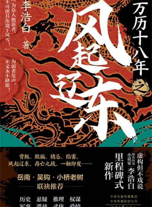 都与人力资源