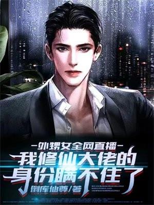 你再说我一句试试笔趣阁TXT