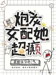 杀将令疯狂小麻花免费阅读
