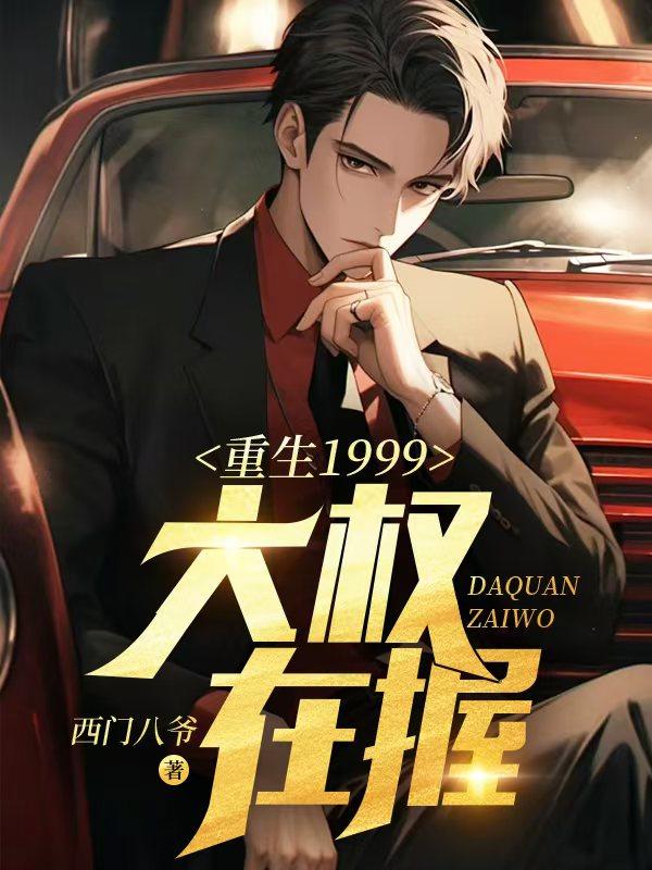 荣惠皇贵太妃