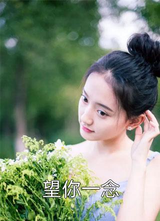 造化之门宁城和叶默的关系