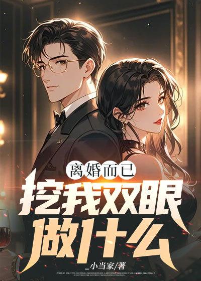皇子难伺候重生 全文阅读