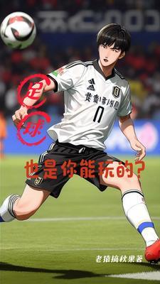 男配想要抢救一下晋江 男配想要抢救一下晋江