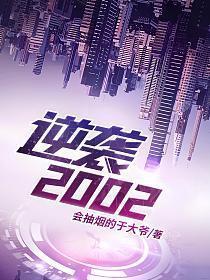 都市祭灵师贰TXT免费