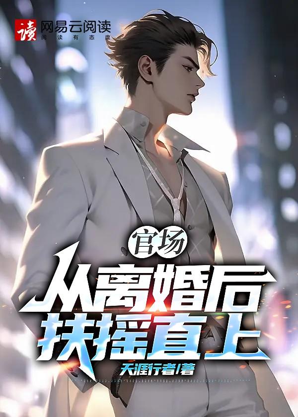 向莎翁致敬全文免费阅读