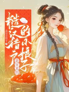 逆天帝皇秦君邪