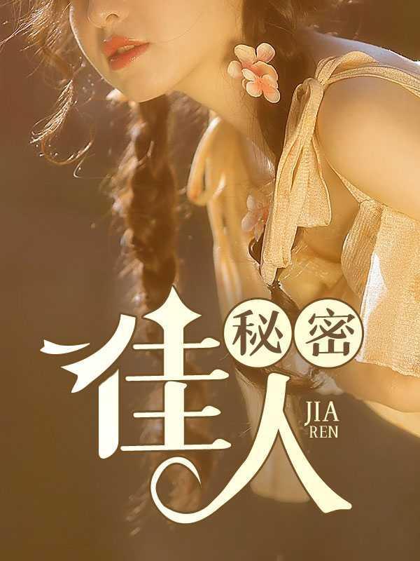 家里有鹅卵石好不好风水