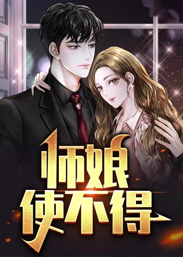 家里有鹅黄鼠狼还进家偷吃鸡