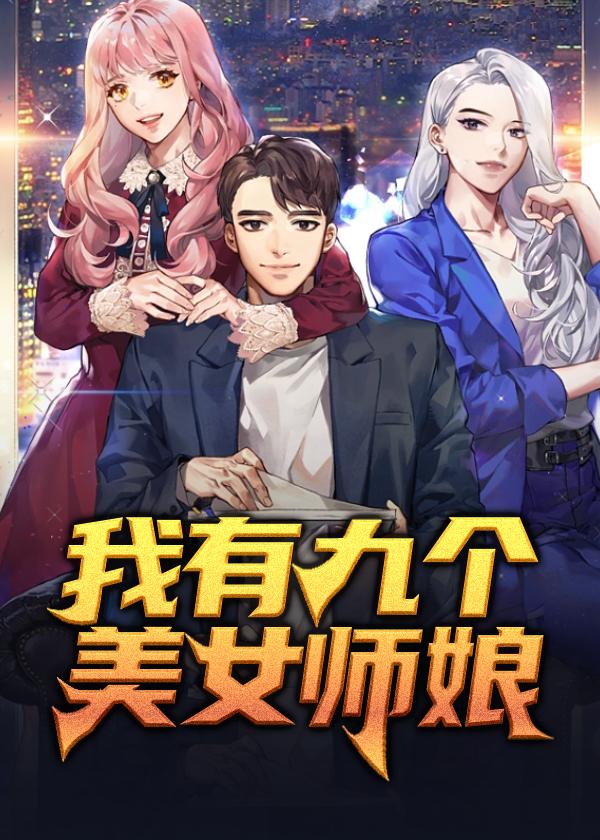 破坏者(thebreaker)