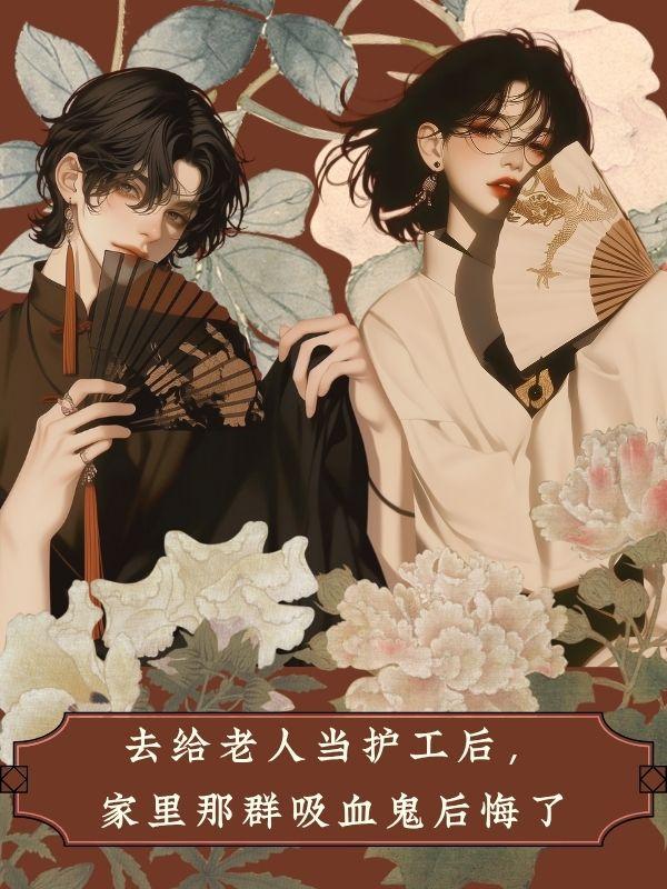 萌夫养成 水千澈