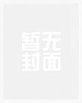 匣中三尺剑