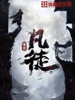 犹作风雨声是什么意思