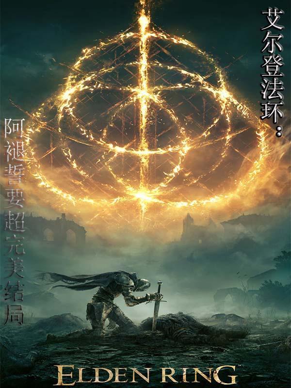 且试不平人