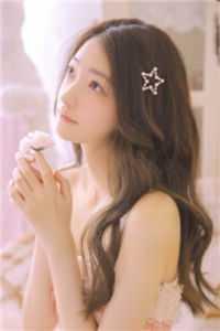 妾本无邪八月薇妮讲的什么