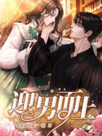 如果蜗牛有爱情完整版