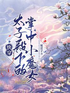 余光都是她识予