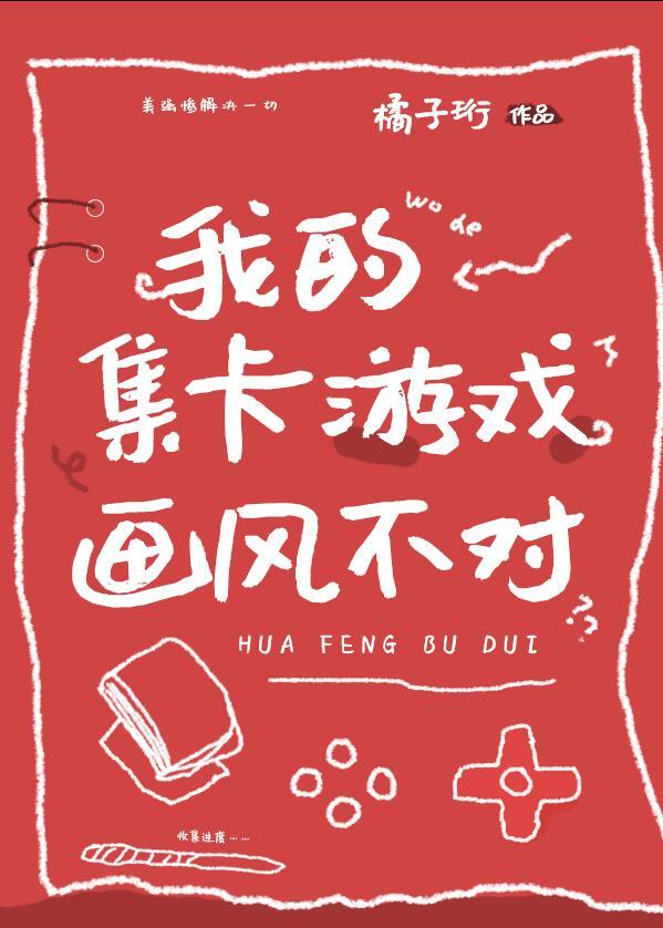 余光都是她陆舒雅厉墨寒