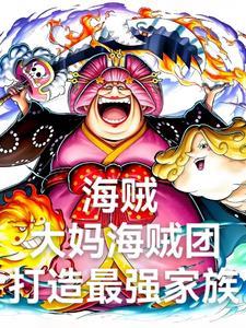 狐狸夫人太正经!