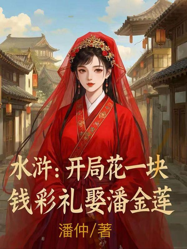 被非人类前男友盯上后结局