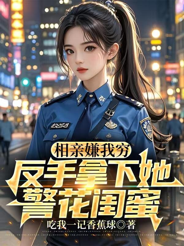 被非人类前男友盯上后推文