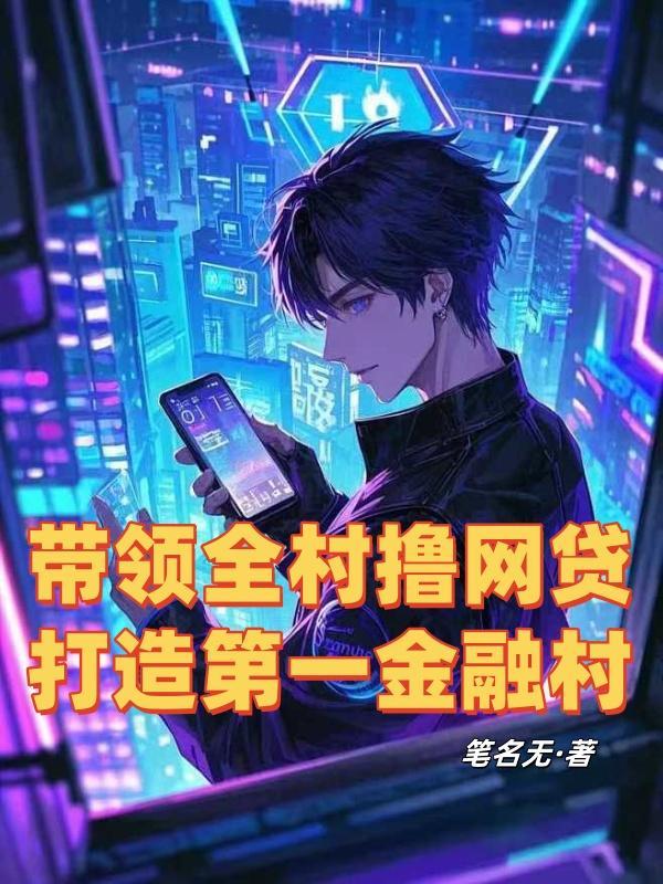 被非人类前男友盯上后在线阅读完结