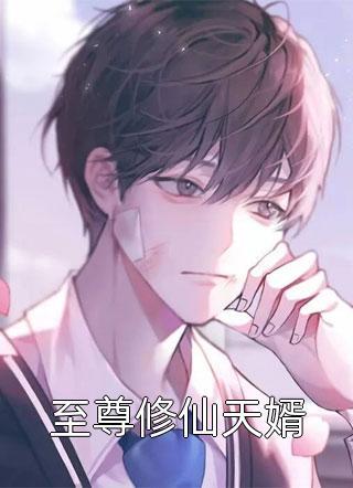 寒女喜嫁免费阅读