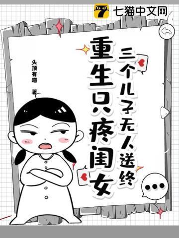 杜氏有巧女全文免费阅读