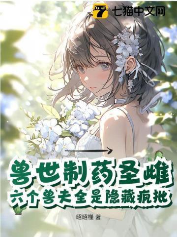 尤斯塔斯基德语录