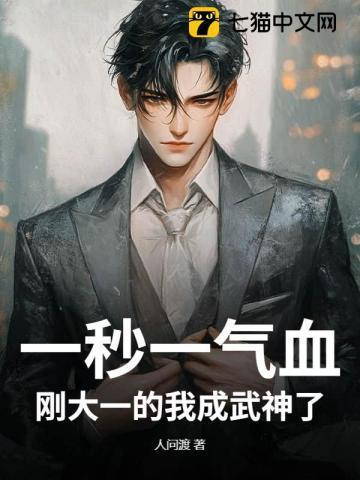 香克斯VS尤斯塔斯基德原画公布