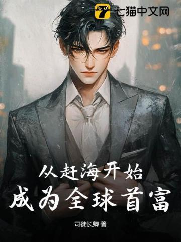 丑小蛇资源