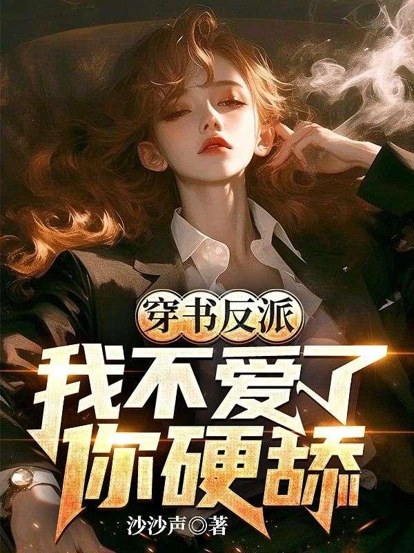 火影忍者开局九勾玉
