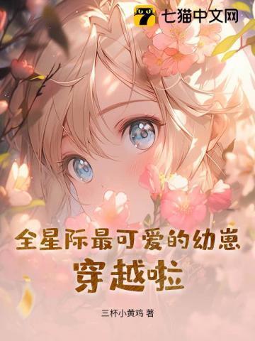 我自九天来 卸甲老卒
