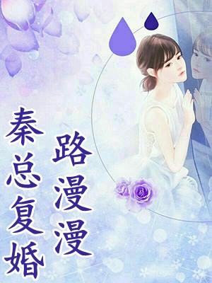 客栈喂养攻略好看吗