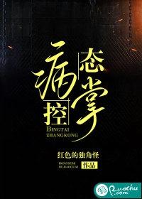 一只狐狸是什么品牌