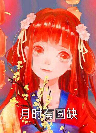 与你有关的事温行之正版书