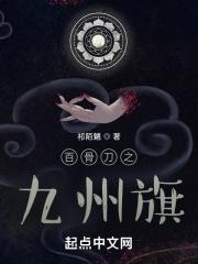 神棍知乎