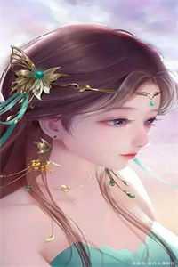 继承幼儿园后我超穷[星际