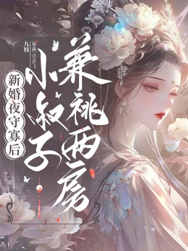 泽田纲吉的性格