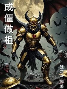 陷入你的温柔谢小五许禅禅番外