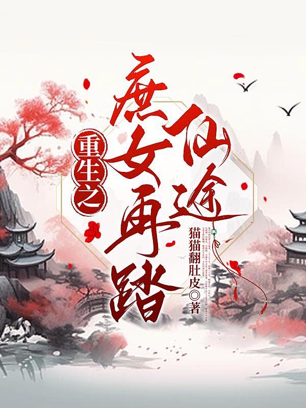 偶像记录