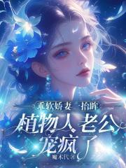 超能力者不想受欢迎悠悠无言