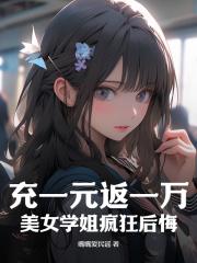 穿成修真男配