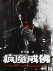 穿成男配
